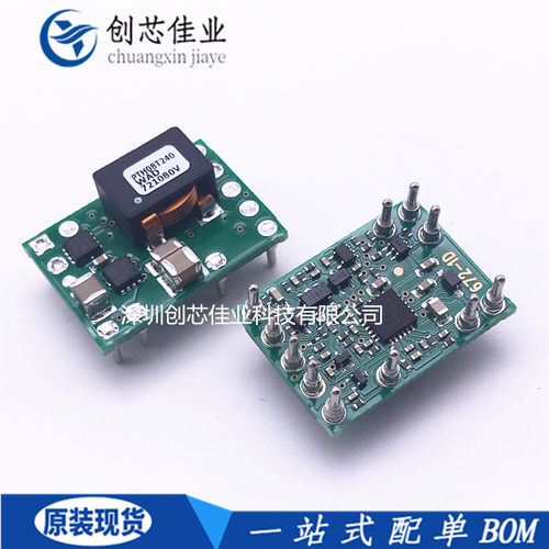 全新原装PTH08T240WAD PTH08T240直插DIP11 转换器非隔离电源模块