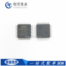 原装进口ATMEGA48 88 168PA-AU 328P-AU单片机TQFP32 8位微控制器