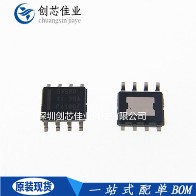 原装进口TPS54560DDAR 丝印54560 54340 贴片SOP8 降压转换器芯片