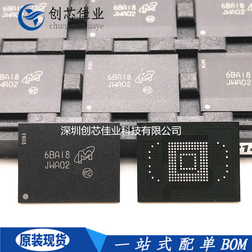 全新原装MTFC16GJDEC-4M IT 丝印JWA02 贴片FBGA169 闪存储存器IC