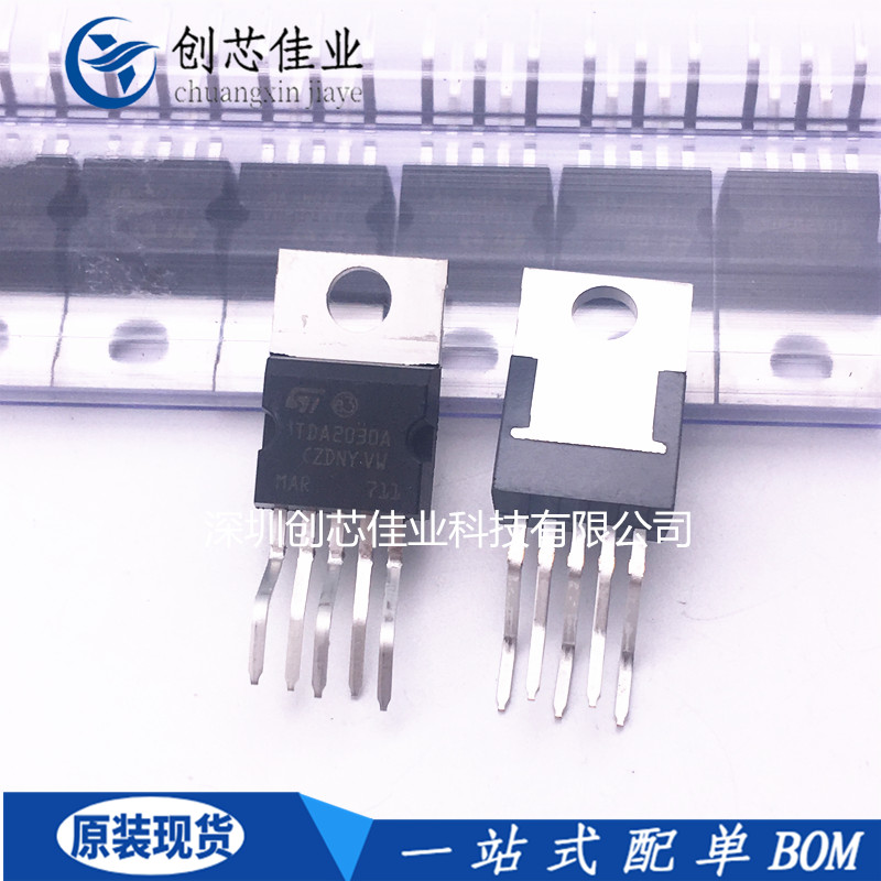 全新原装TDA2030A TDA2030直插TO220 功放管 线性音频放大器 配单