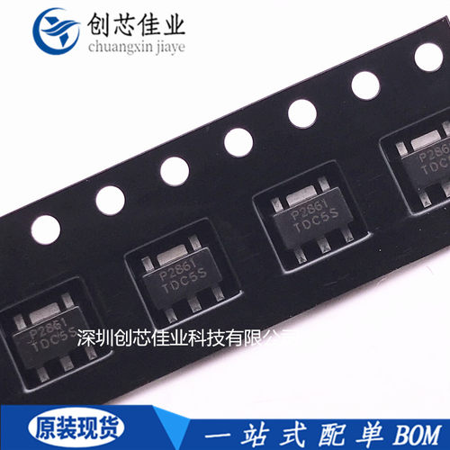 全新原装PAM2861ABR CBR 丝印P2861 贴片SOT89-5 LED恒流驱动芯片