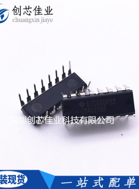 全新原装CD4020 4021 4026 4027 4028 4042BE DIP16 分频计数器IC