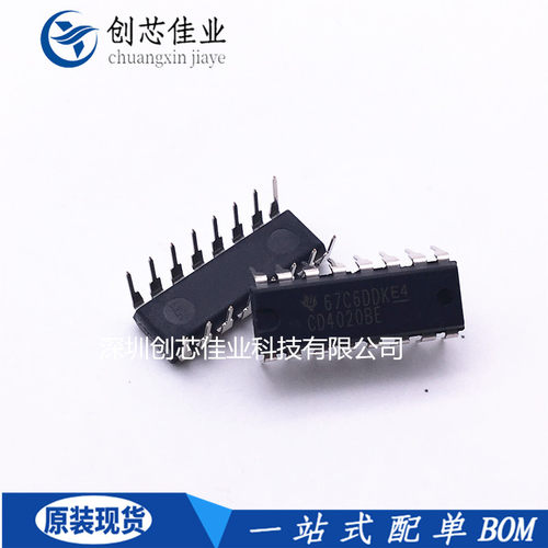 全新原装CD4020 4021 4026 4027 4028 4042BE DIP16 分频计数器IC
