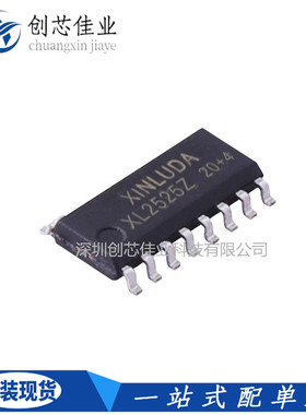 XL2525Z兼容SG2525AP013TR 贴片SOP-16 AC-DC控制器稳压器XINLUDA