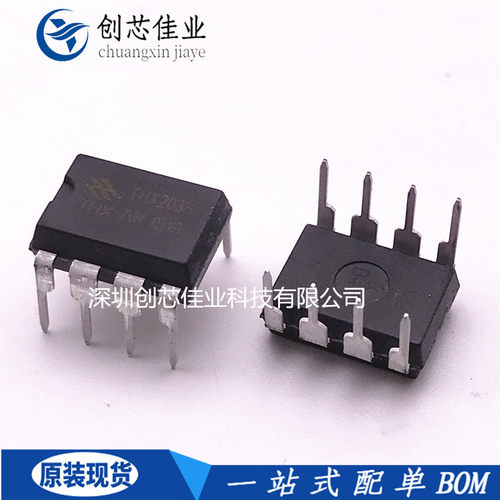 全新原装THX203H-7V THX203H THX203直插DIP8 电磁炉电源管理芯片