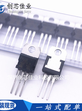 原装正品 STP4N150 P4N150 封装TO220 N沟道场效应管1500V4A 配单