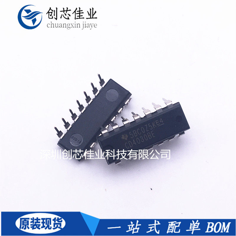 全新原装cd4030be cd4030 d4030bc直插dip14 四异或门2输入ic芯片