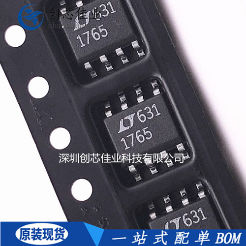 全新原装LT1765 LT1765ES8丝印1765 贴片SOP8 降压型开关稳压器IC