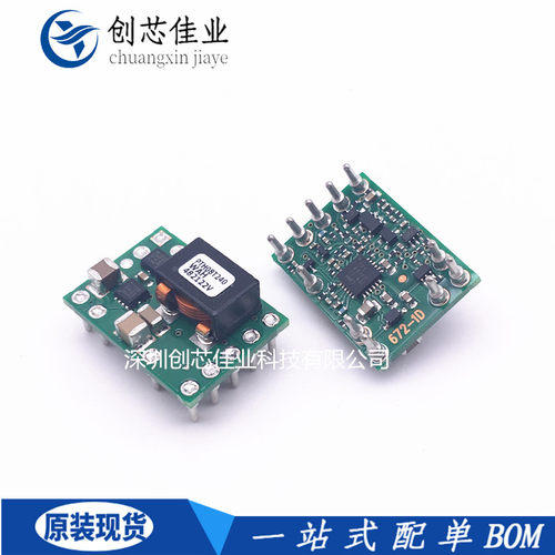 全新原装PTH08T240WAH PTH08T240 DIP11 非隔离式转换器 电源模块
