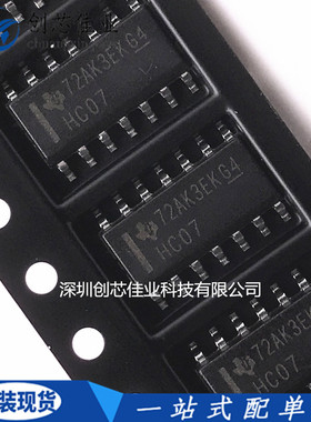 全新原装SN74HC07DR 74HC07 HC07贴片SOP14 反相集电极开路驱动器