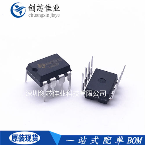 原装进口LM358N LM358P LM358直插DIP8 双运算放大器IC芯片 配单