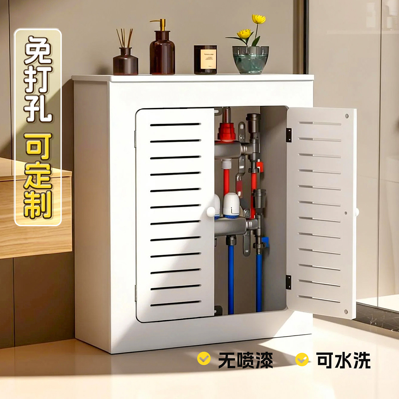 地暖分水器遮挡罩暖气片阀门柜遮丑箱卫生间遮挡装饰开关防水柜子