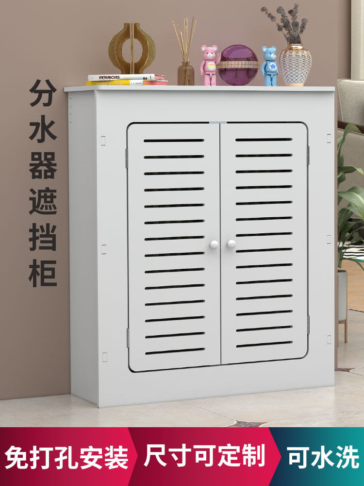 地暖分水器遮挡罩路由器集线箱装饰遮遮丑阀门柜暖气分水器遮挡柜