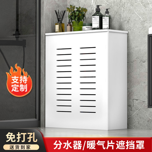 分水器遮挡罩定制暖气片遮挡箱
