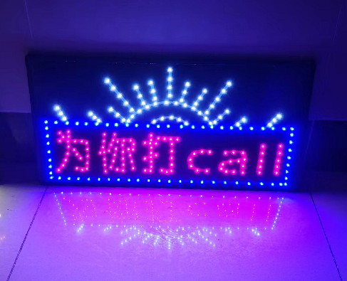 演唱会应援发光道具生日灯牌