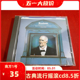 版 Nr.1 方8458 Bruckner 西德无码 Inbal Symphonie