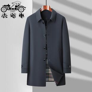 老爷车中长款风衣男2025春装新款中年商务休闲翻领外套男