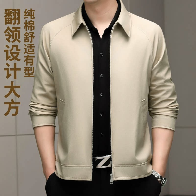 老爷车2026新款春秋商务翻领纯棉休闲夹克男中年男士外套爸爸装