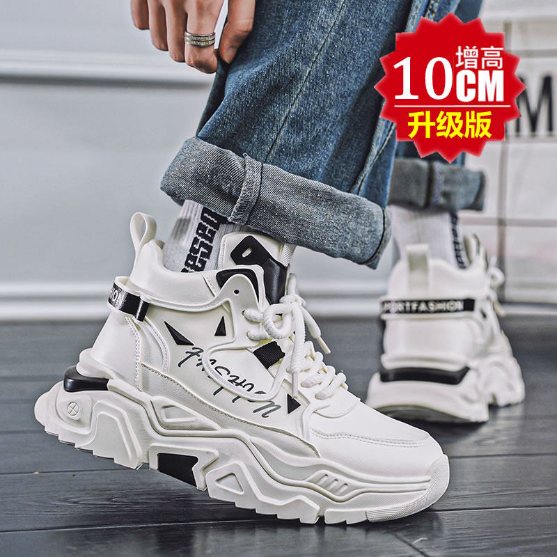 男鞋真皮隐形内增高12cm10cm冬季