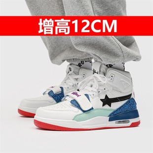 中帮白色潮鞋 12CM男鞋 男生小白鞋 内增高10CM隐形增高鞋 休闲 板鞋