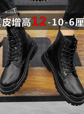春夏真牛皮马丁靴男12cm10cm内增高帮英伦风ins中帮潮鞋工装拉链