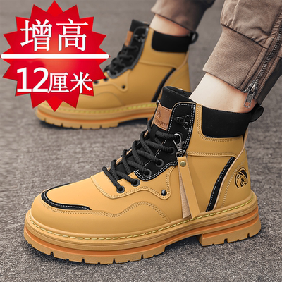 内增高10cm高帮大黄靴马丁靴