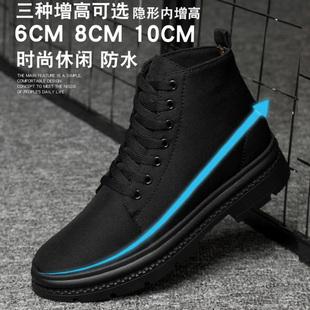 秋季增高鞋男10cm百搭工装鞋厚底休闲鞋小码男鞋37隐形内增高男