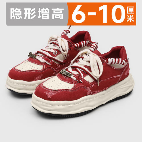 隐形内增高8cm6cm运动休闲板鞋