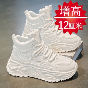 超厚底老爹鞋隐形内增高10cm8cm加绒男士休闲运动鞋增高鞋男12cm