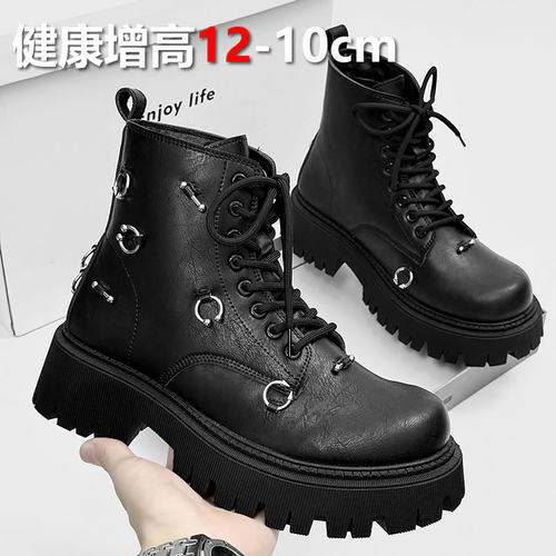 复古暗黑朋克马丁靴内增高12cm