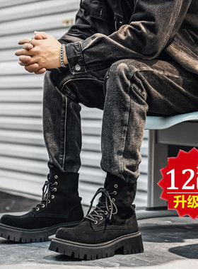 COS小众翻领马丁靴男高帮12CM增高厚底工装靴英伦风机车靴10cm潮