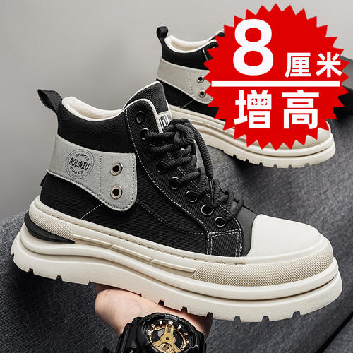 增高鞋8cm百搭内增高休闲运动鞋