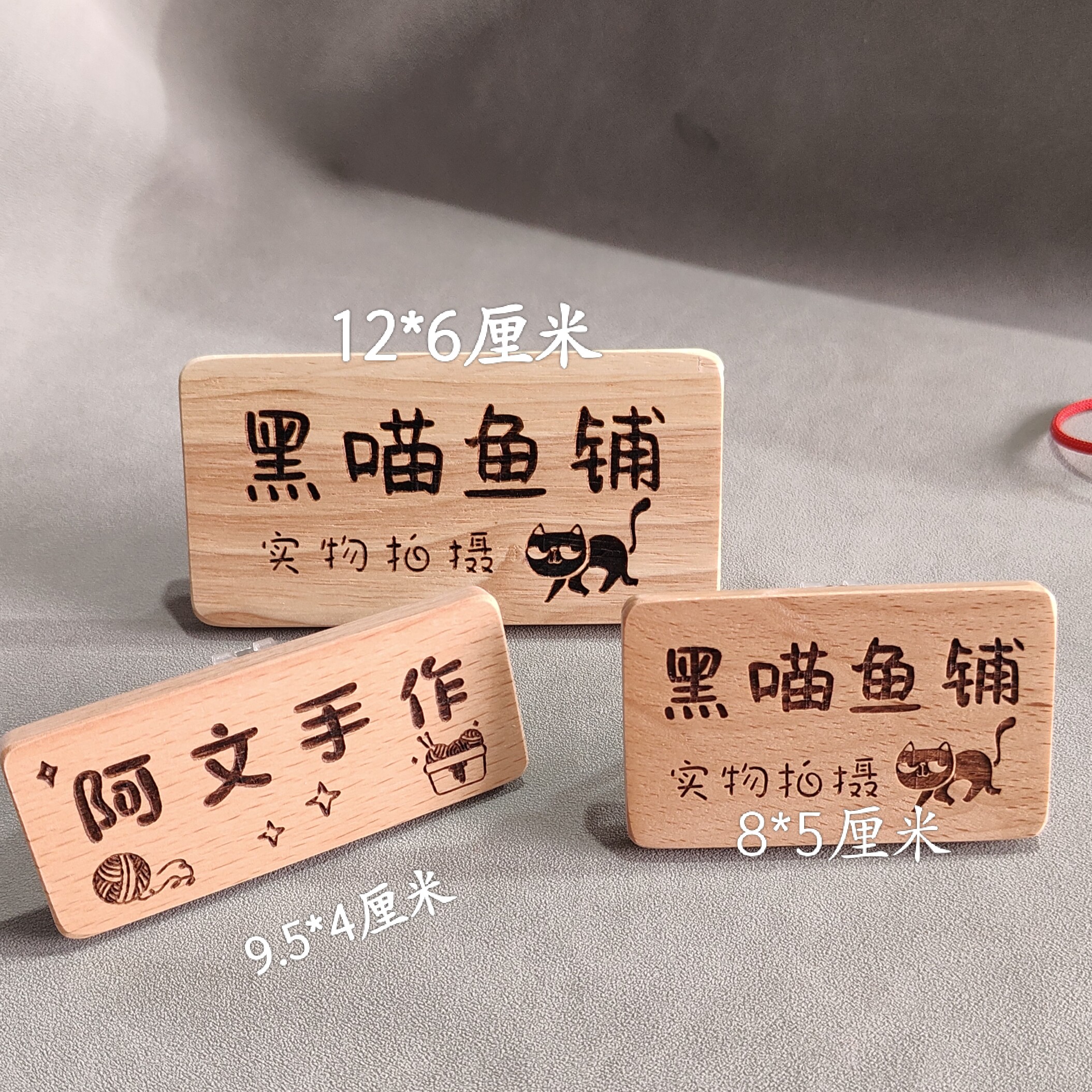 手作木牌拍照牌直播铭牌实木台牌实木立牌拍照展示牌小木牌定制