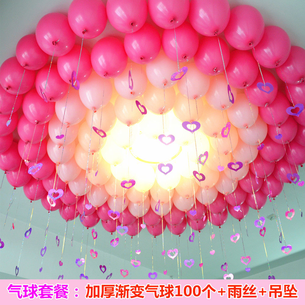 气球套装 爱心吊坠雨丝装饰 生日派对婚礼婚庆结婚房间气球布置