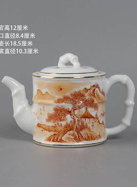 釉上彩矾红手绘山水田园竹节茶壶（旭日东升）诗文陶瓷茶具手工胎