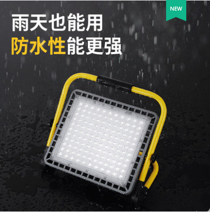 LED便携强光充电投光灯户外防水