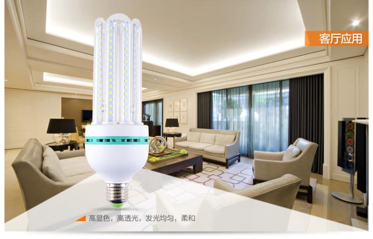 暖白40w室内照明led灯泡促销包邮