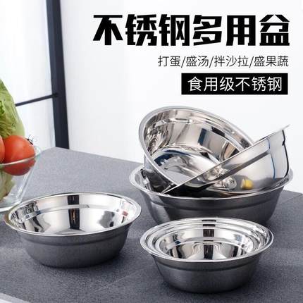 无磁不锈钢碗不锈钢汤盆加厚加深食堂饭碗饭盆不锈钢汤碗小盆商用