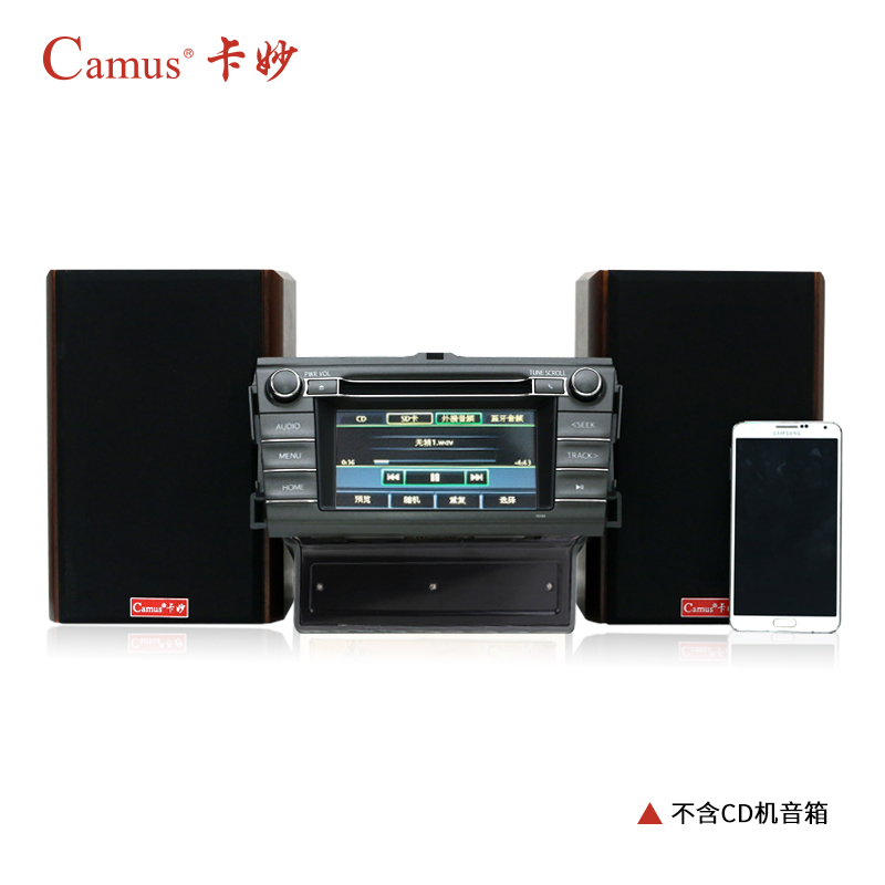 Camus/卡妙适用于丰田汽车cd机改装家用音响卡罗拉凯美瑞威驰花冠-封面