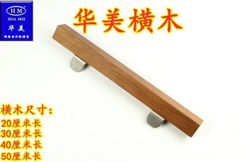 华美30厘米50cm万力力力钓台横木