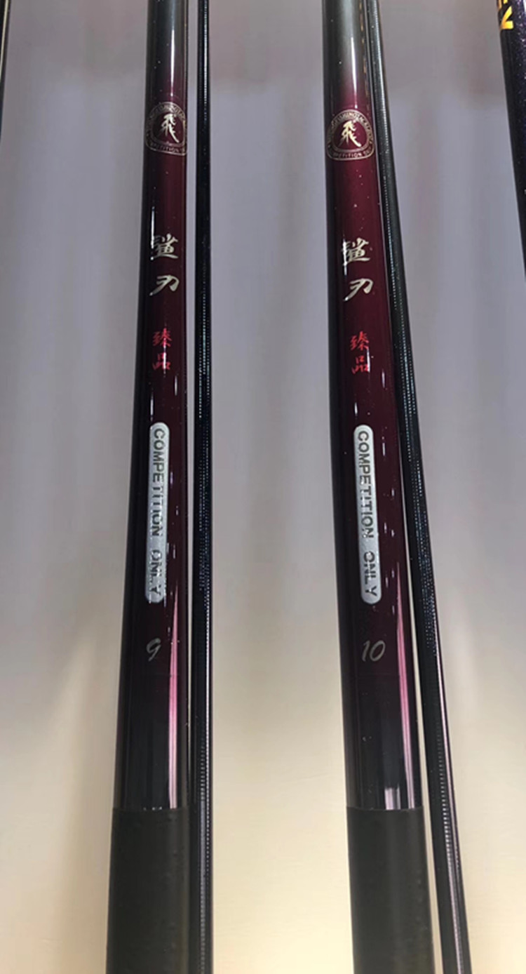 新款飞牌臻品钓竿鱼竿飞磕