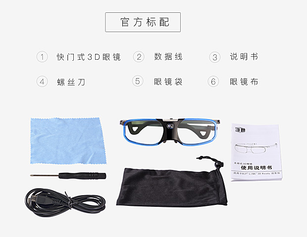Lunettes 3D REEDOON - Ref 1244898 Image 3