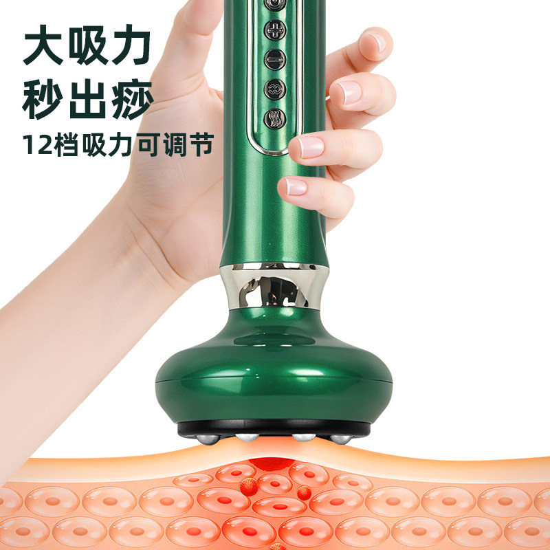 电动刮痧仪智能经络疏通拔罐仪充电拔罐器吸痧祛湿按摩器全身通用