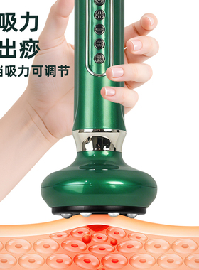电动刮痧仪智能经络疏通拔罐仪充电拔罐器吸痧祛湿按摩器全身通用