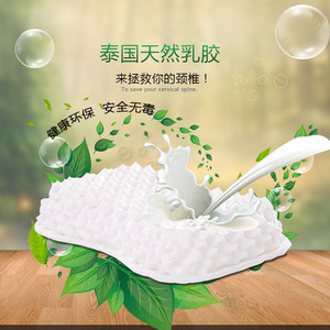 天然乳胶枕蝶形花生大颗粒美容护颈枕按摩护颈保健橡胶枕厂家直销