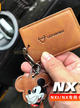 小牛mmt电动车nxtplay钥匙套u1e皮革IC卡套保护罩uqi复古fxt风速