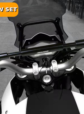 小牛电动车平衡杆支架龙头把手加拉杆拓展改装配件铝合金摩托车