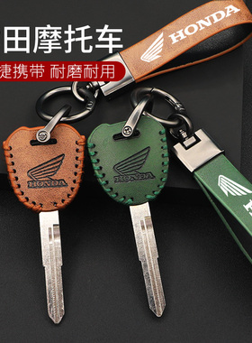 本田摩托车CM300CLCBR400RX真皮革钥匙套盖保护壳手绳改装配件