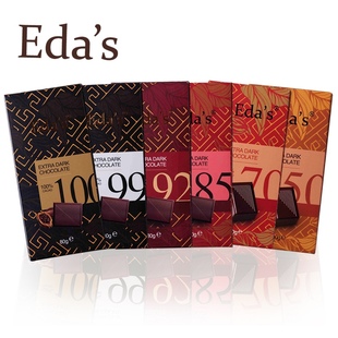 德国进口 EDAS艾达的世界50%70%85%92%99%100黑巧克力排块80g